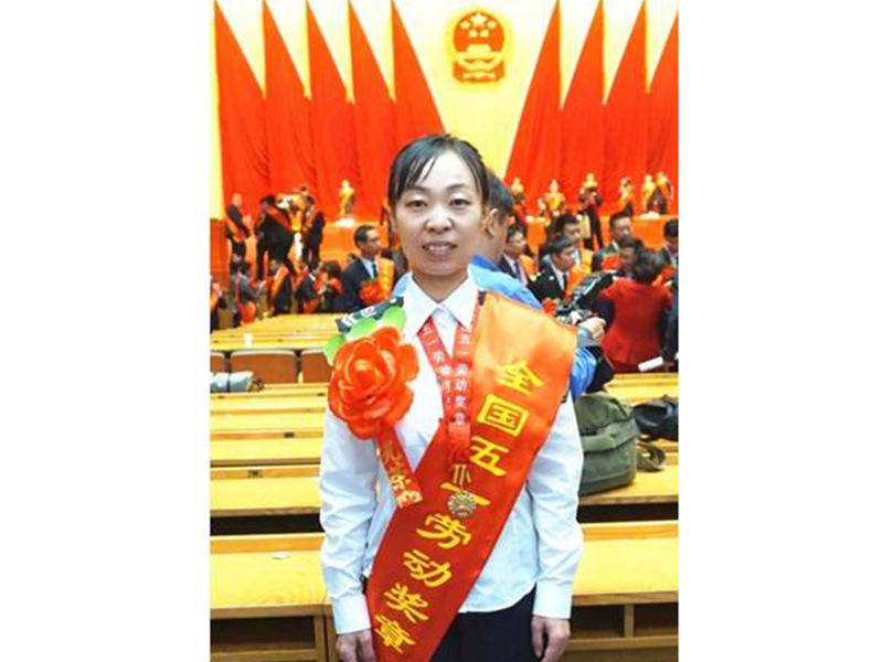 姜紅——全國五一勞動獎章